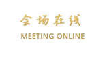 石家庄国宾大酒店